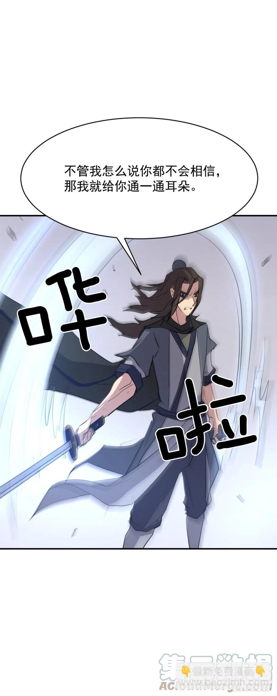 69.打败追魂血矢