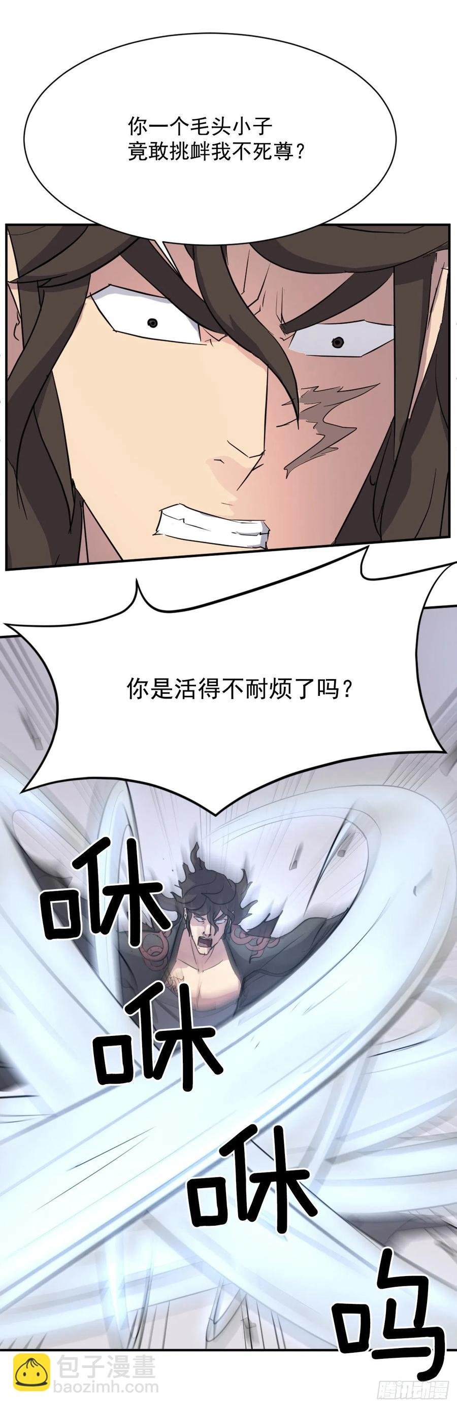 69.打败追魂血矢