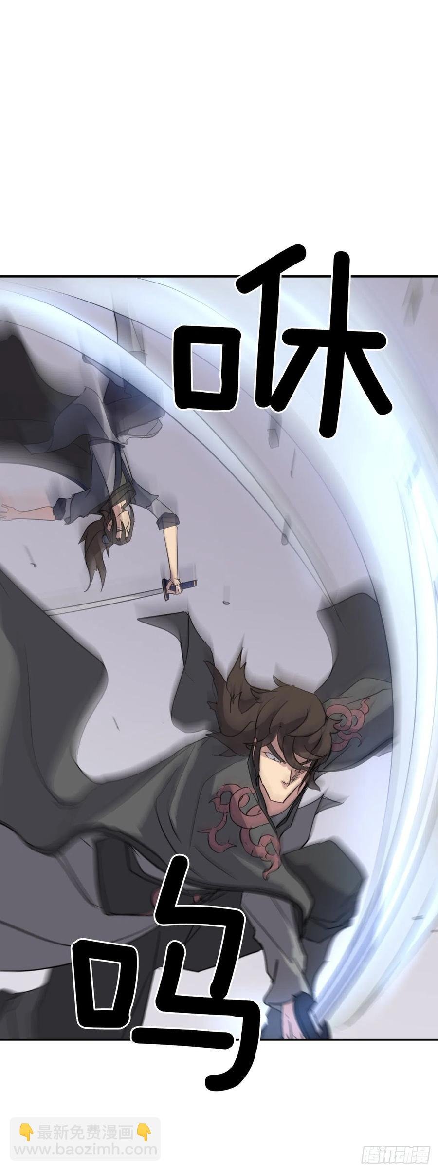 69.打败追魂血矢