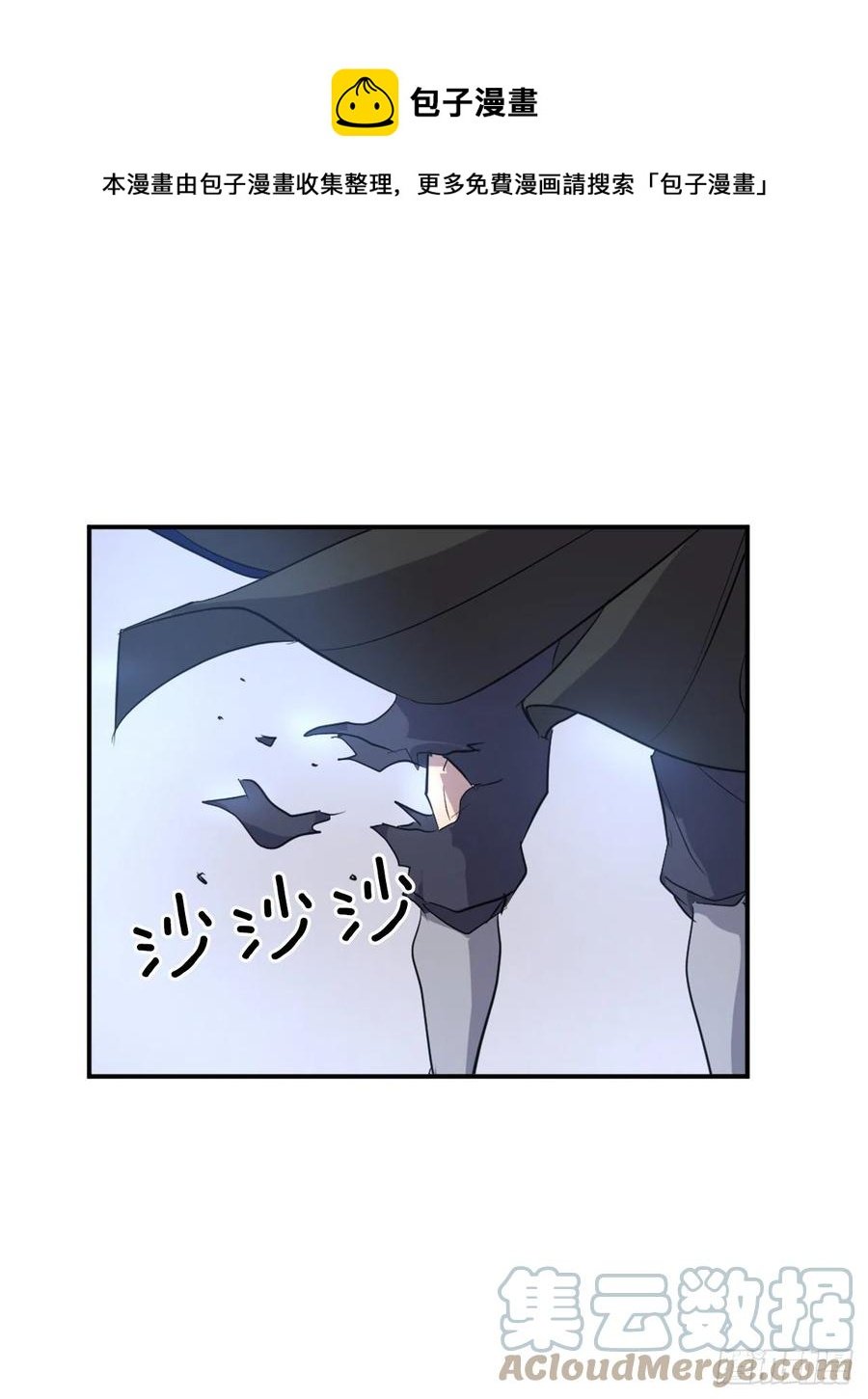69.打败追魂血矢