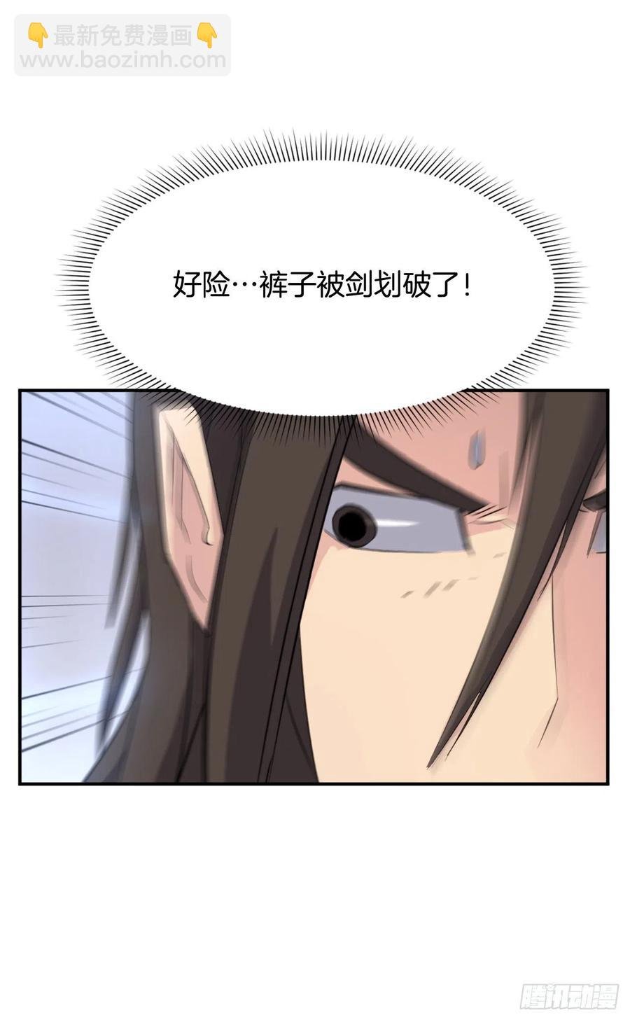 69.打败追魂血矢