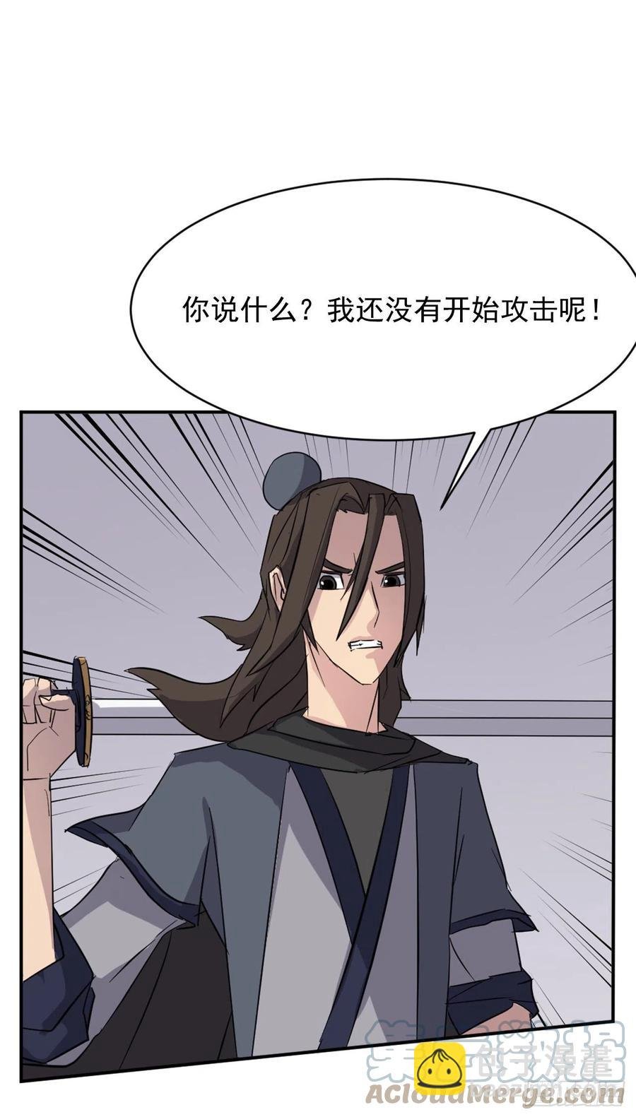 69.打败追魂血矢