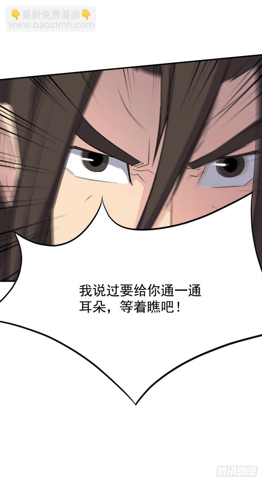 69.打败追魂血矢
