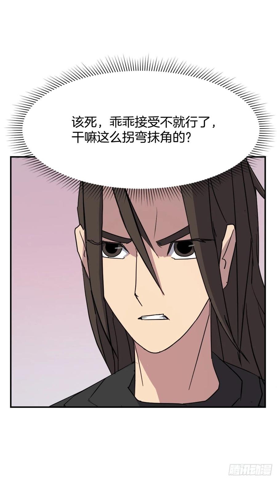 70.并肩作战
