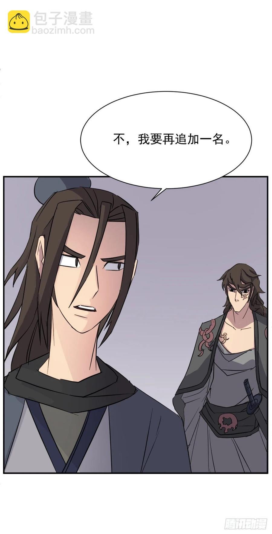 70.并肩作战