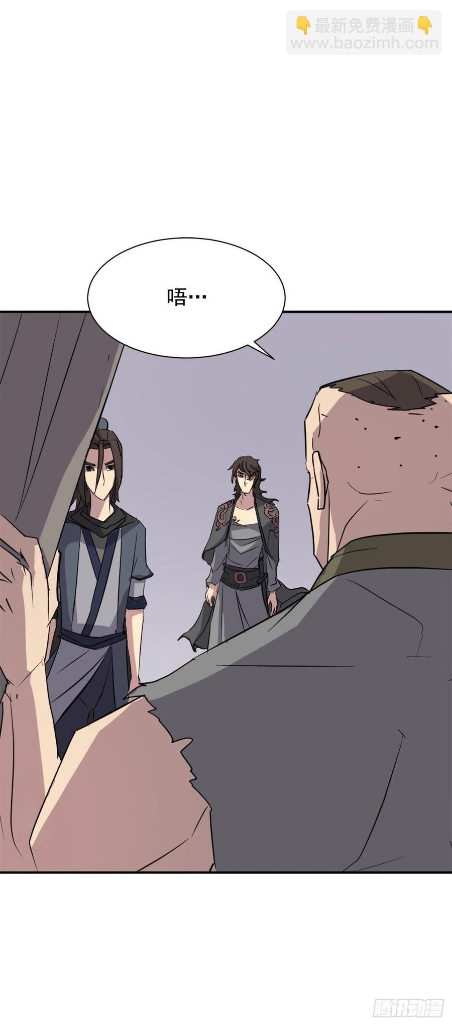 70.并肩作战