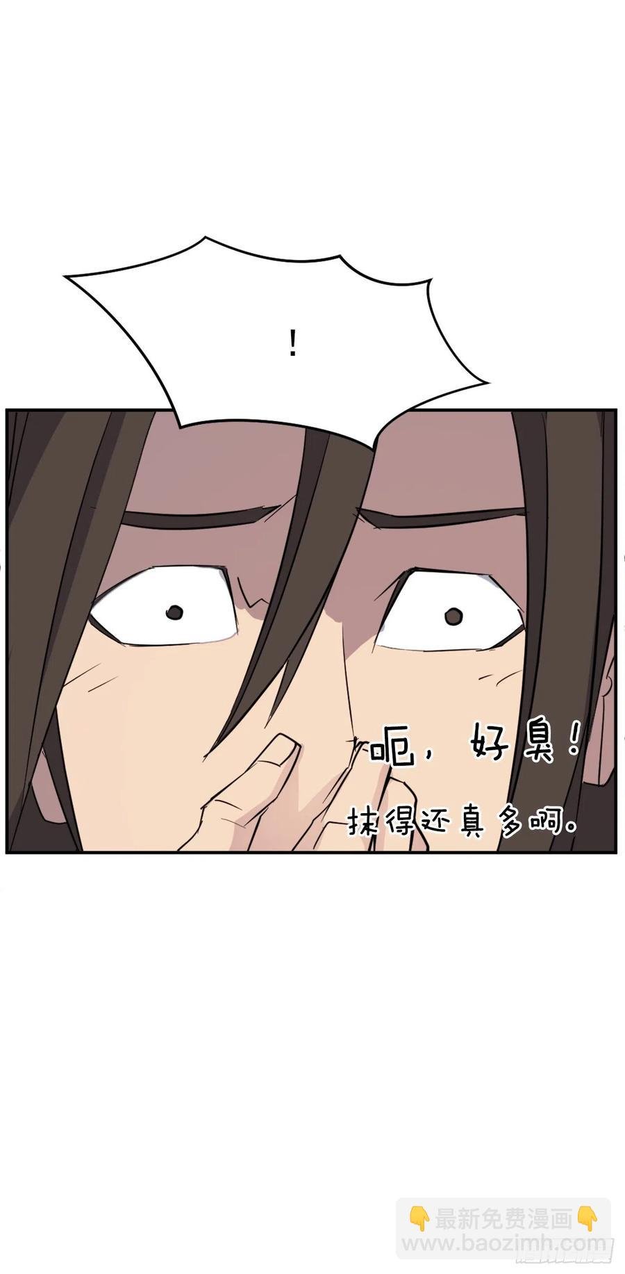 70.并肩作战