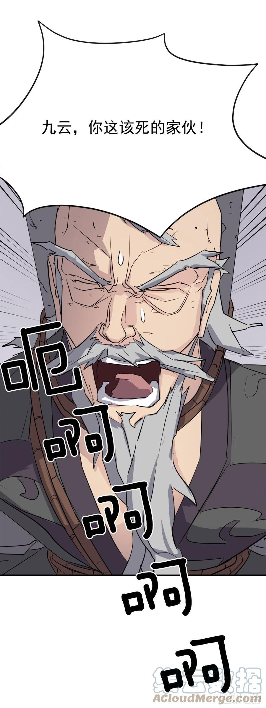 70.并肩作战