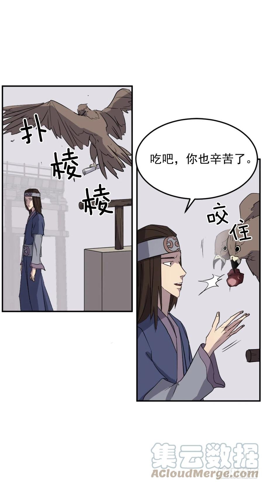 71.药材