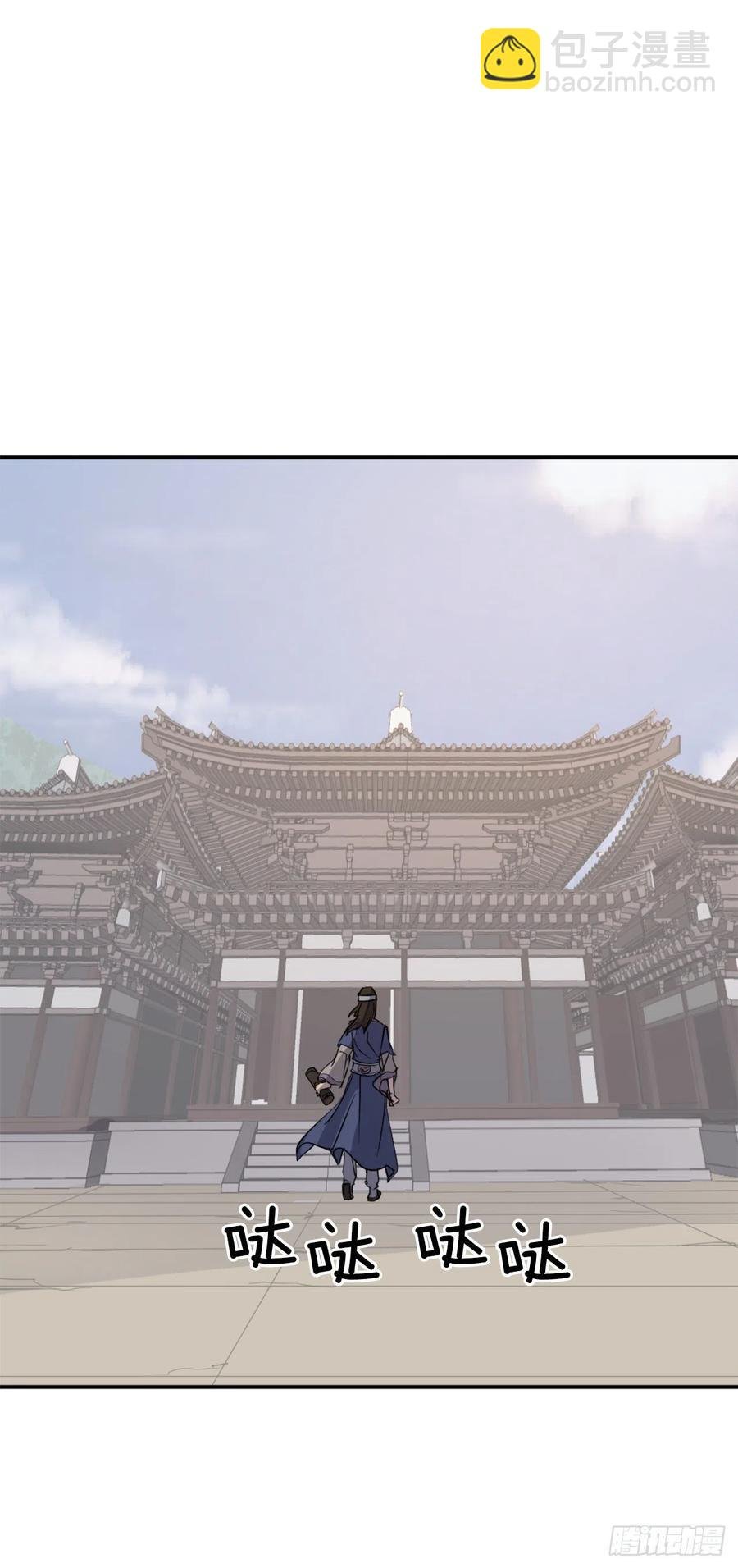 71.药材