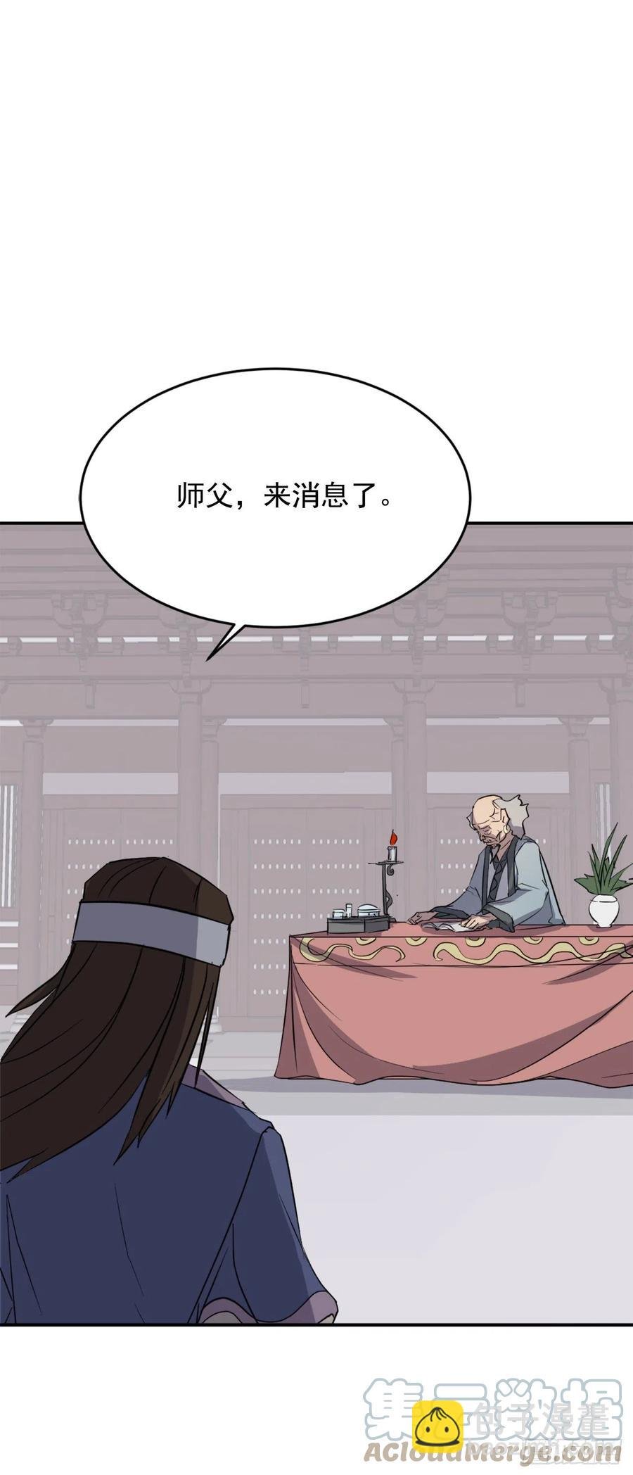 71.药材