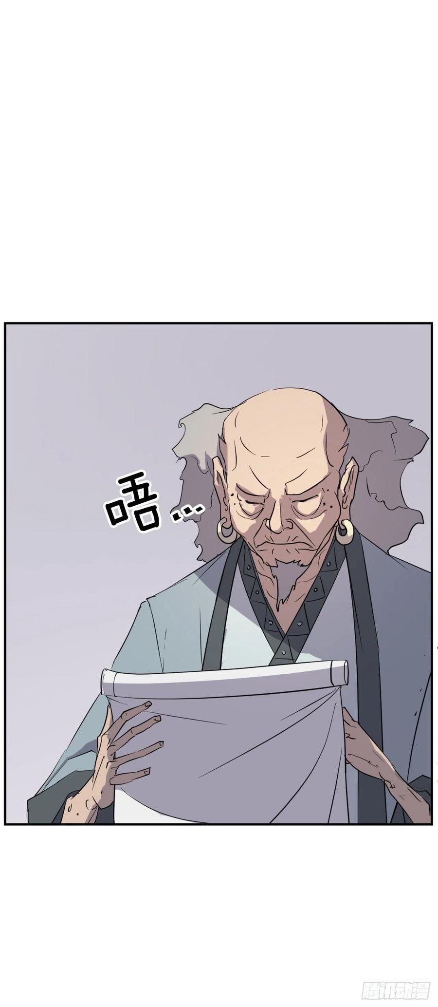 71.药材