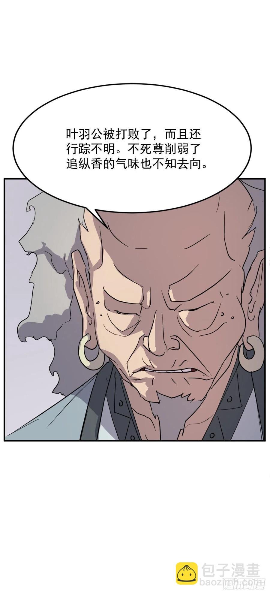 71.药材