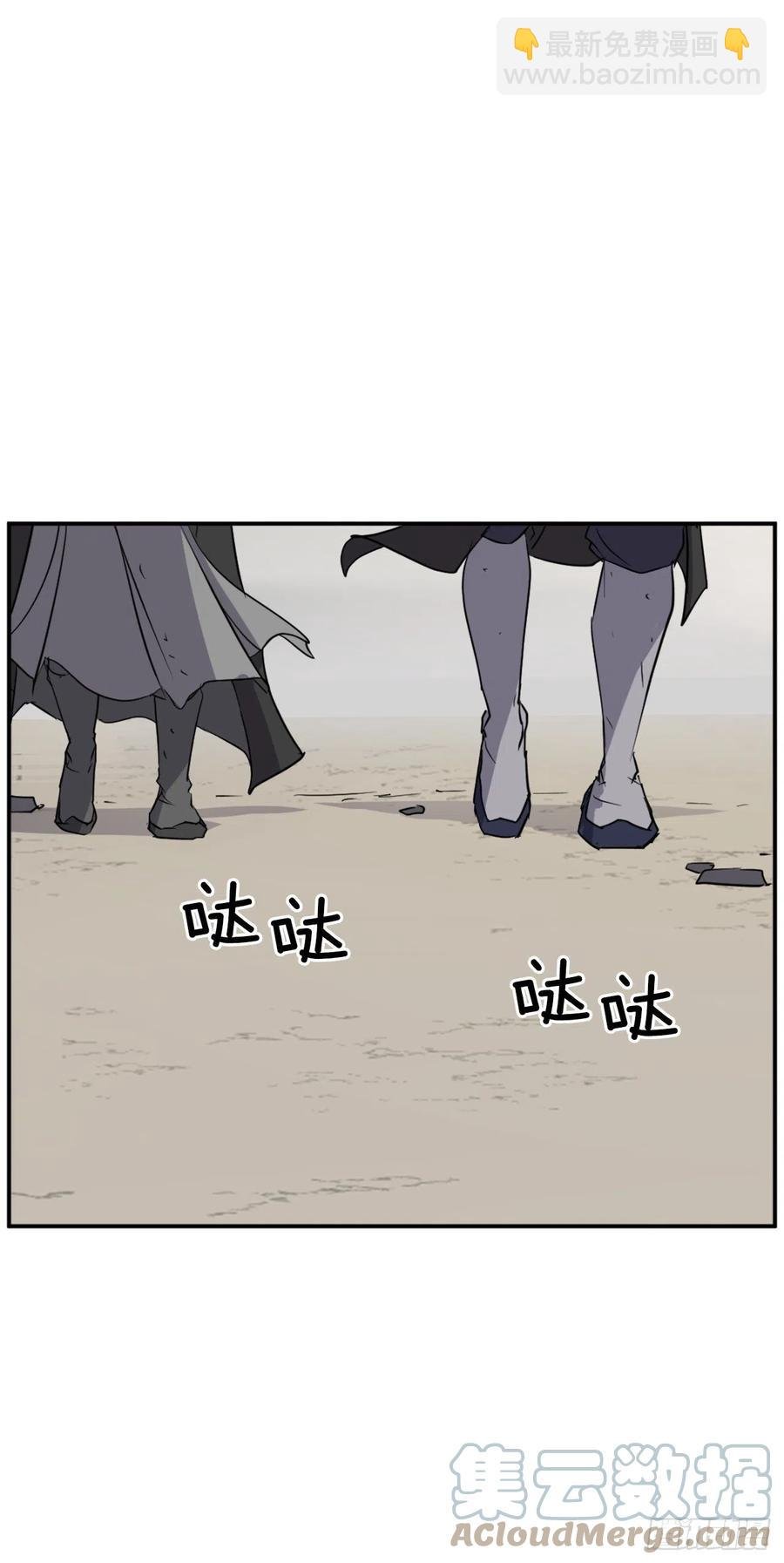 71.药材