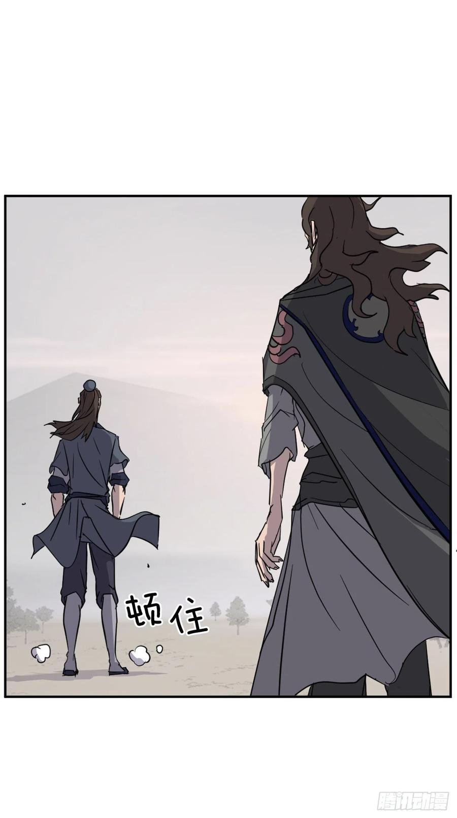 71.药材
