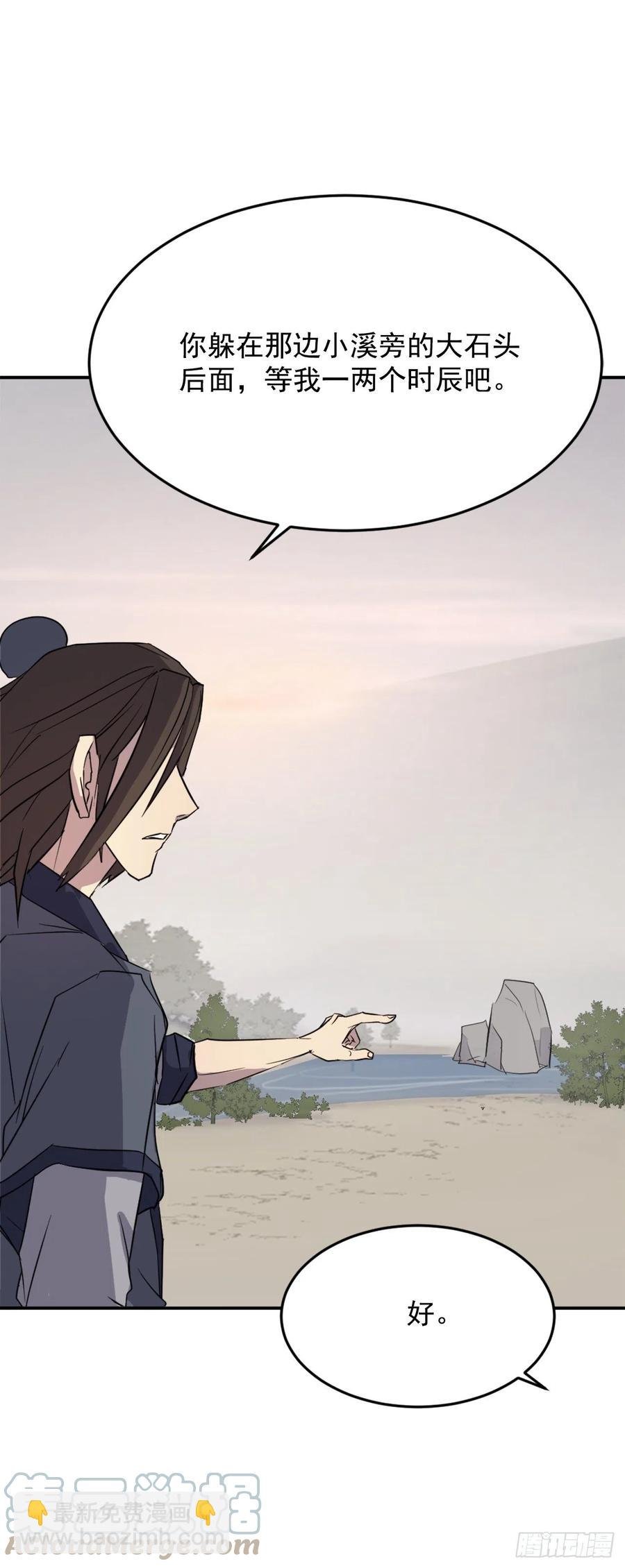 71.药材