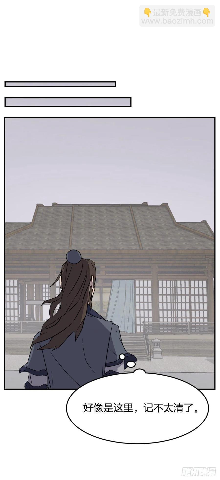 71.药材