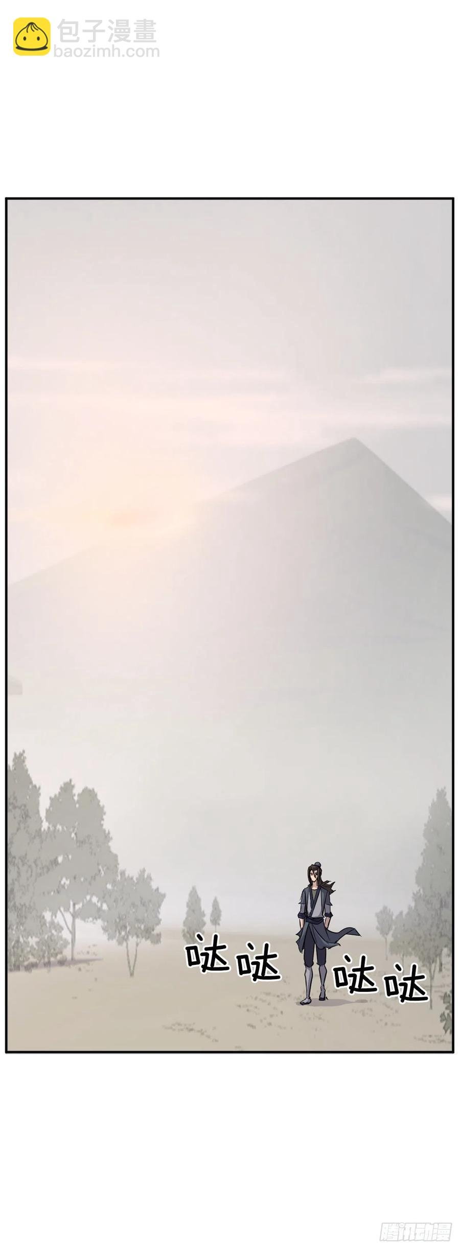 71.药材