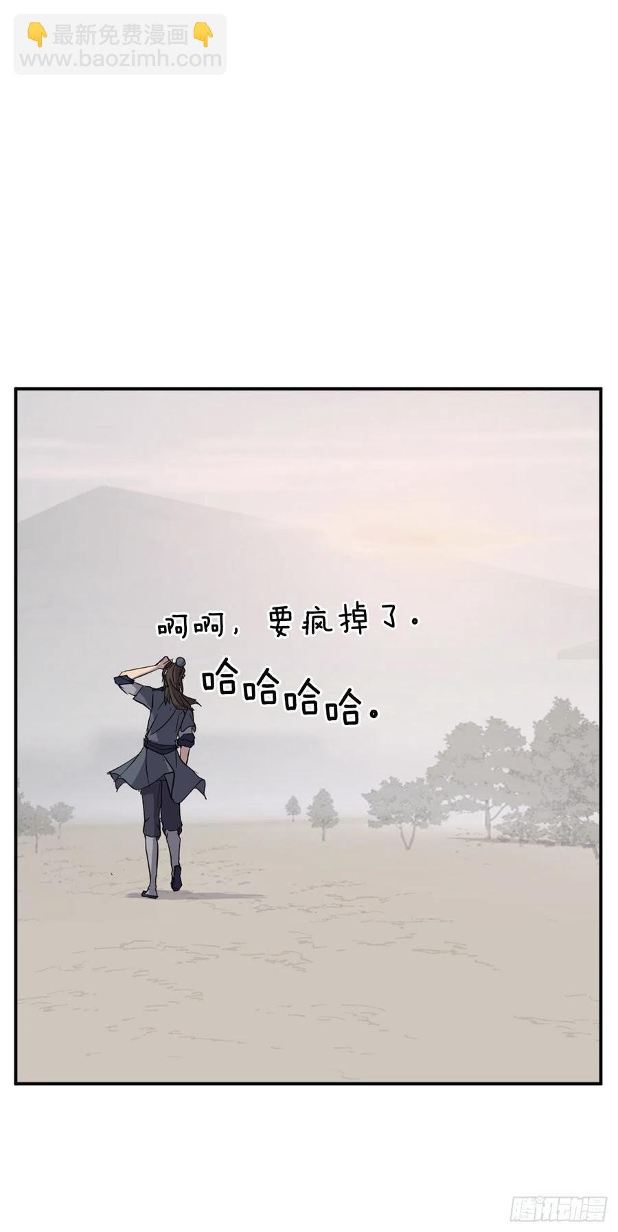 71.药材