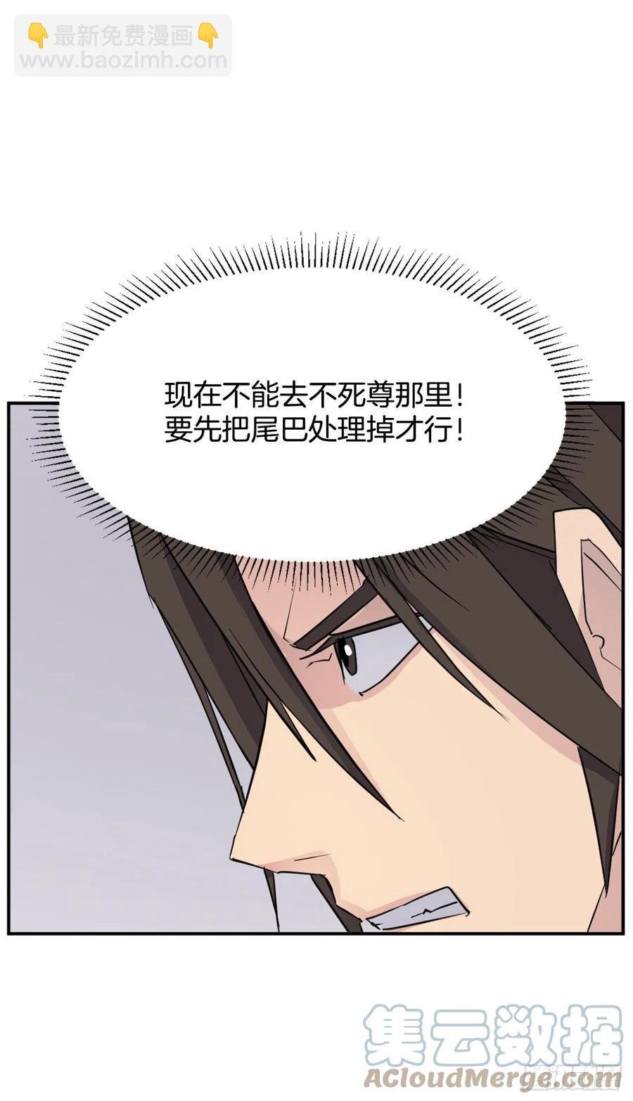 71.药材