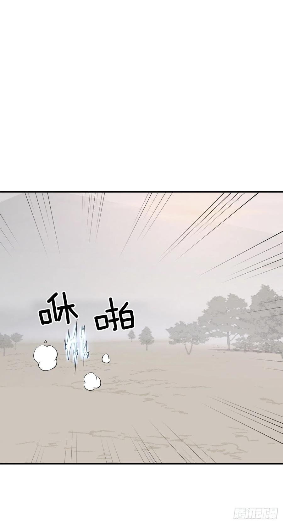 71.药材