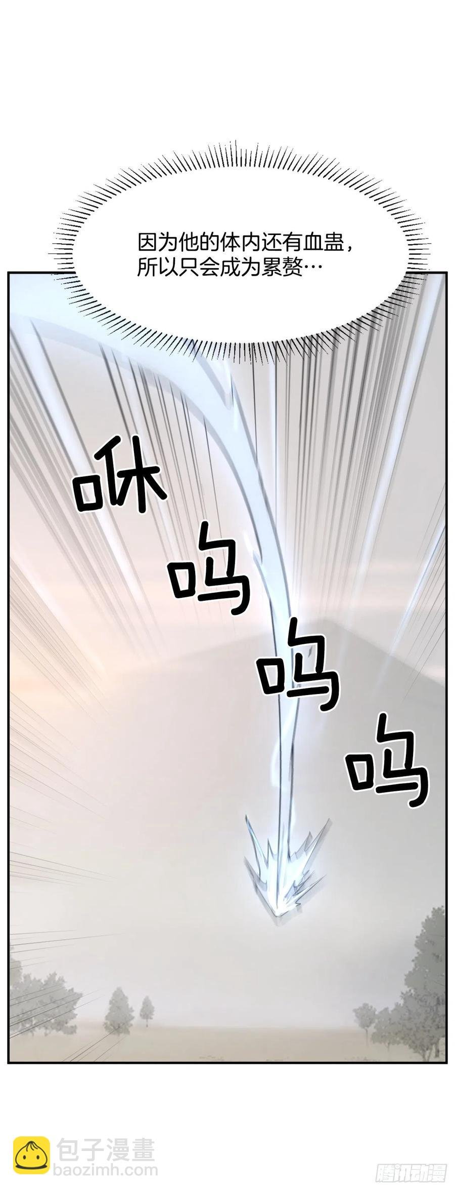 71.药材
