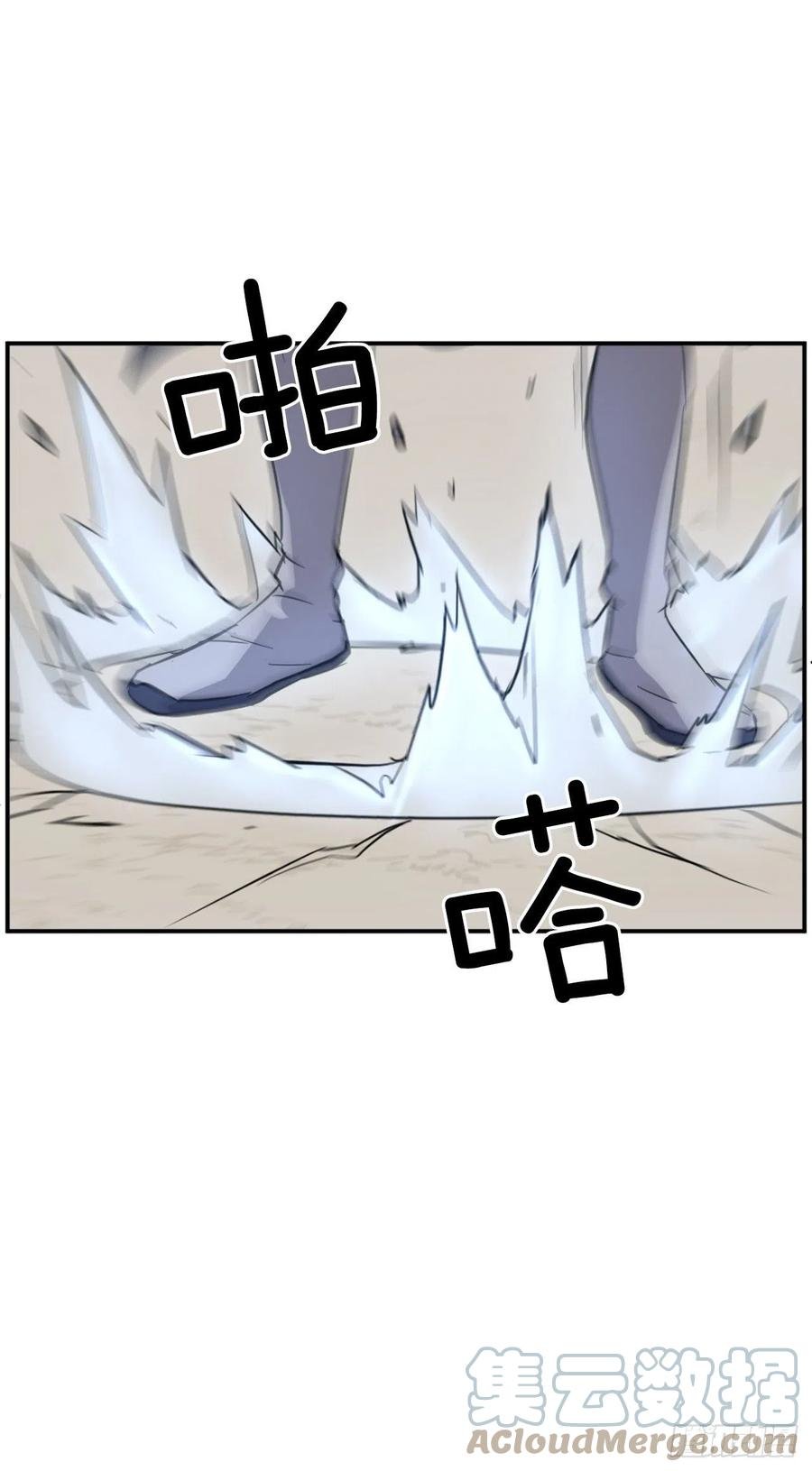 71.药材