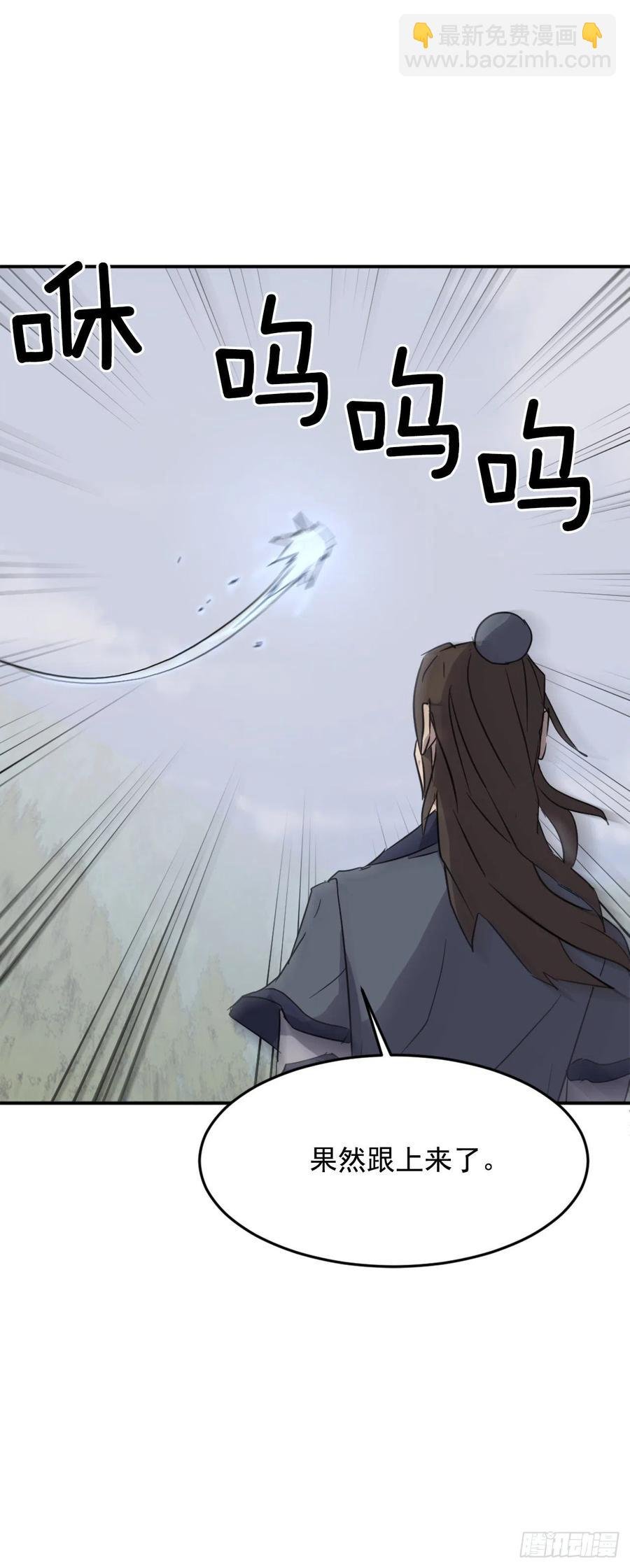 71.药材