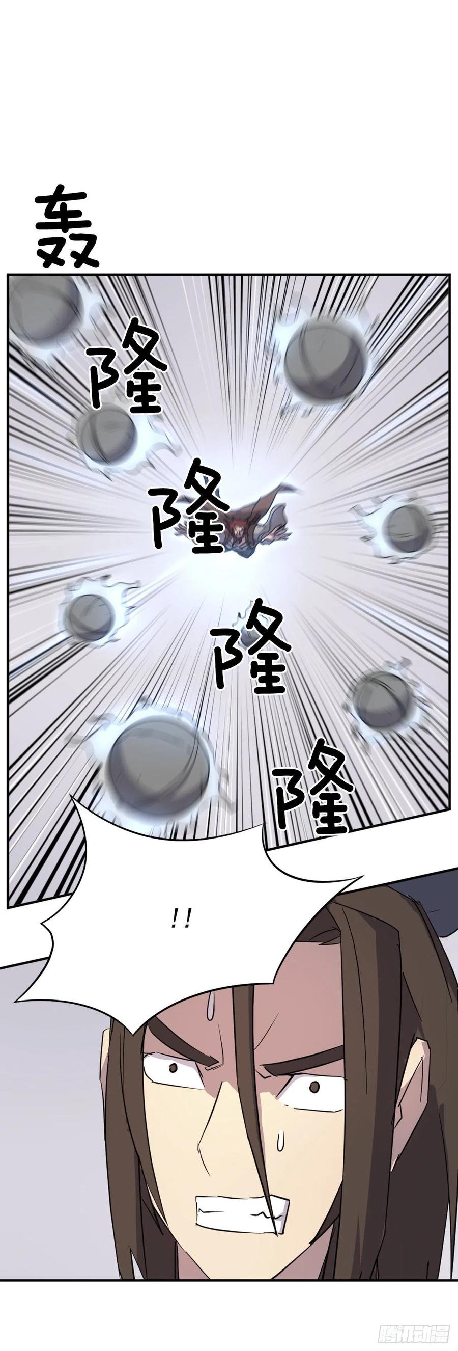 71.药材