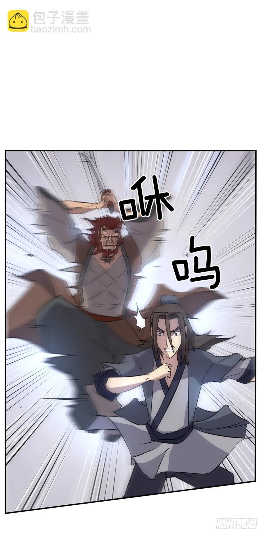71.药材