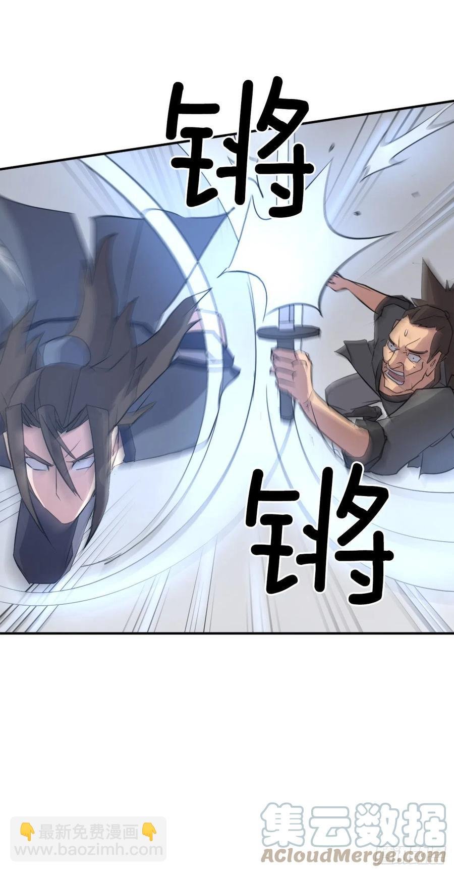 75.激流破穴功