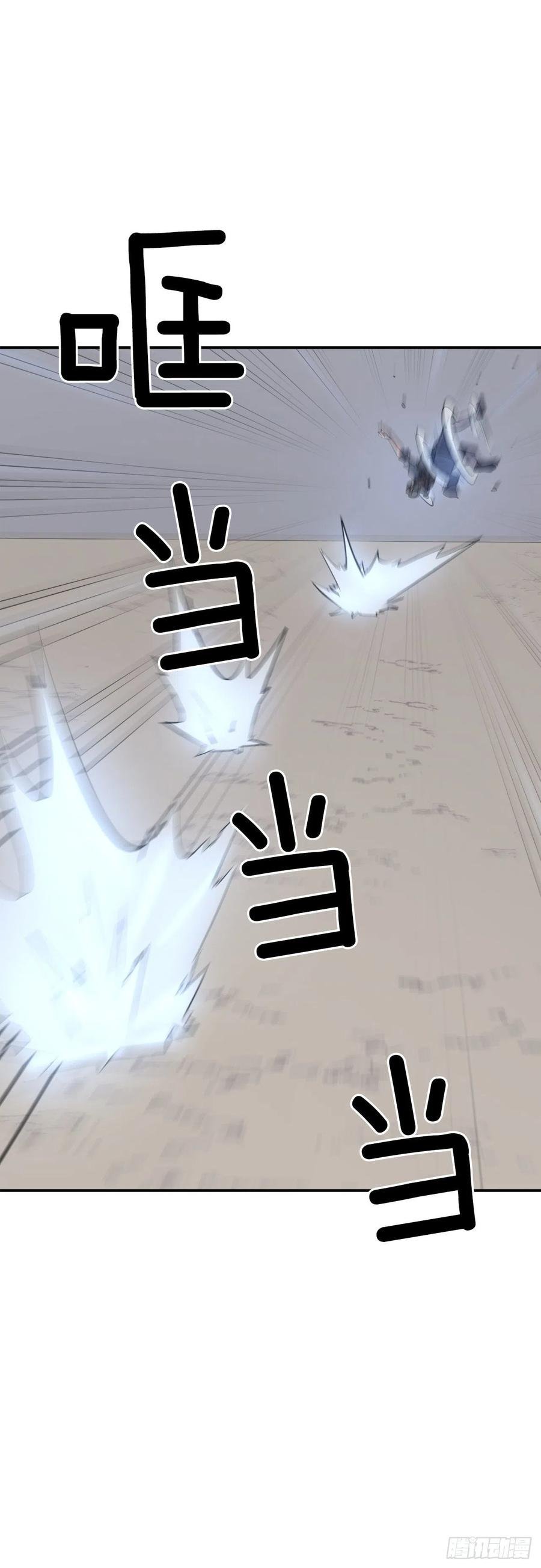 75.激流破穴功