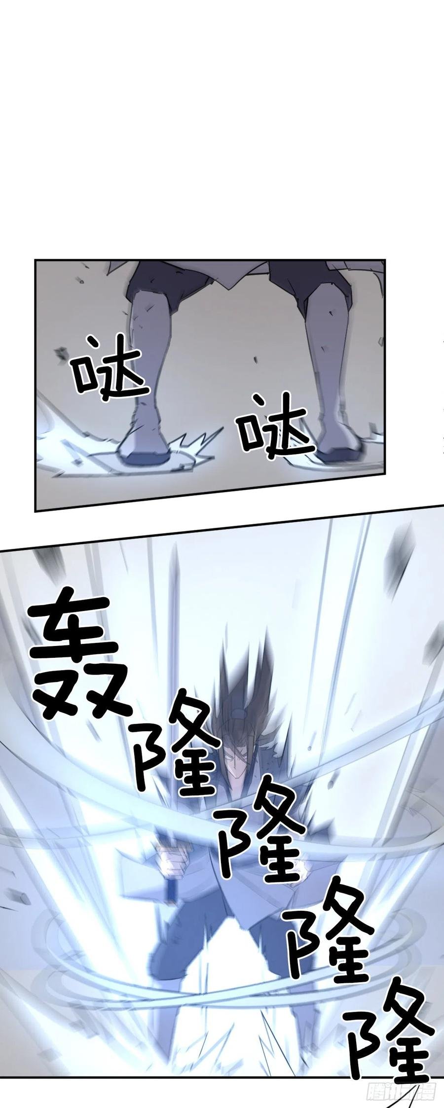 75.激流破穴功