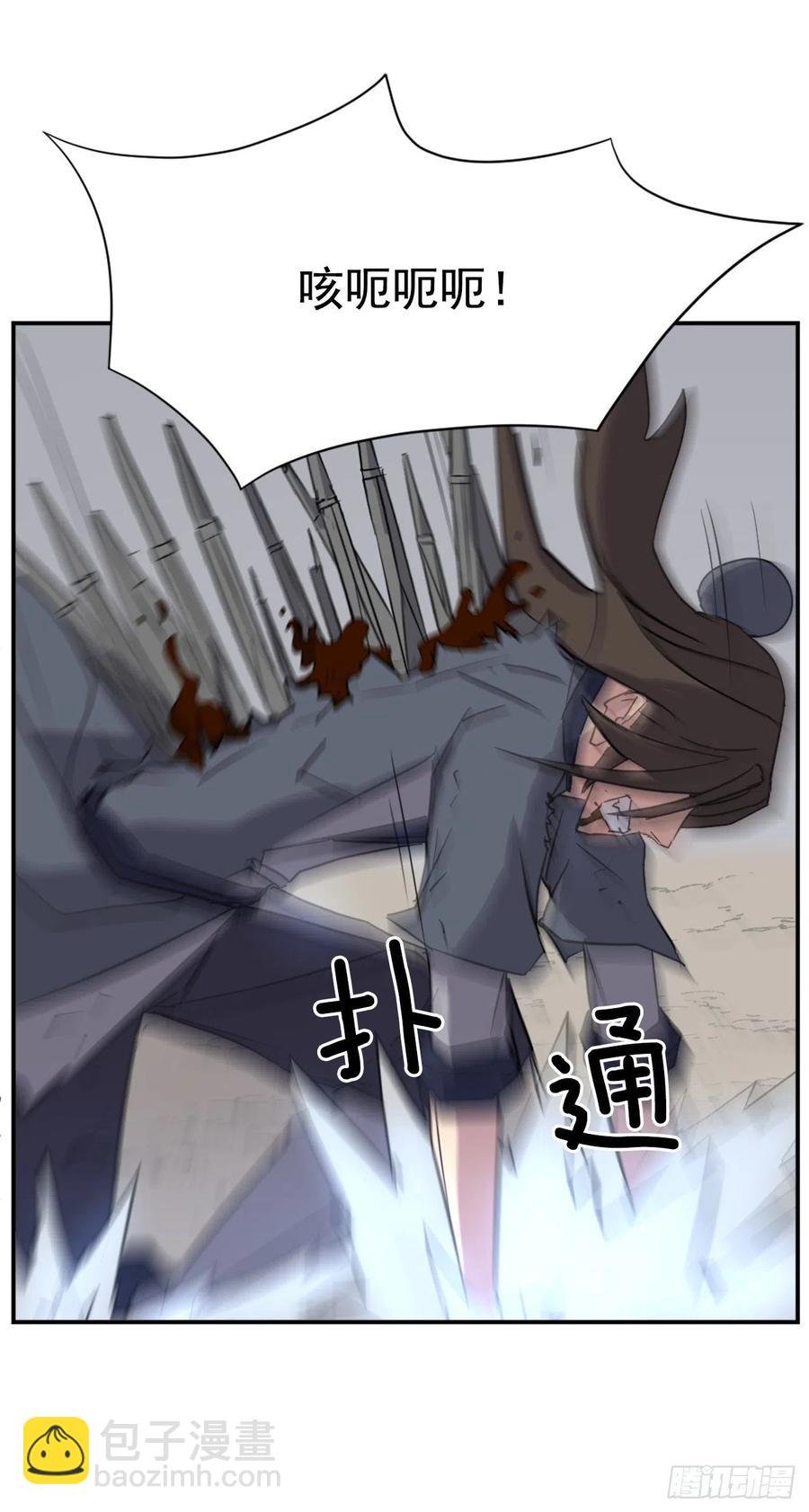 76.好好休息吧