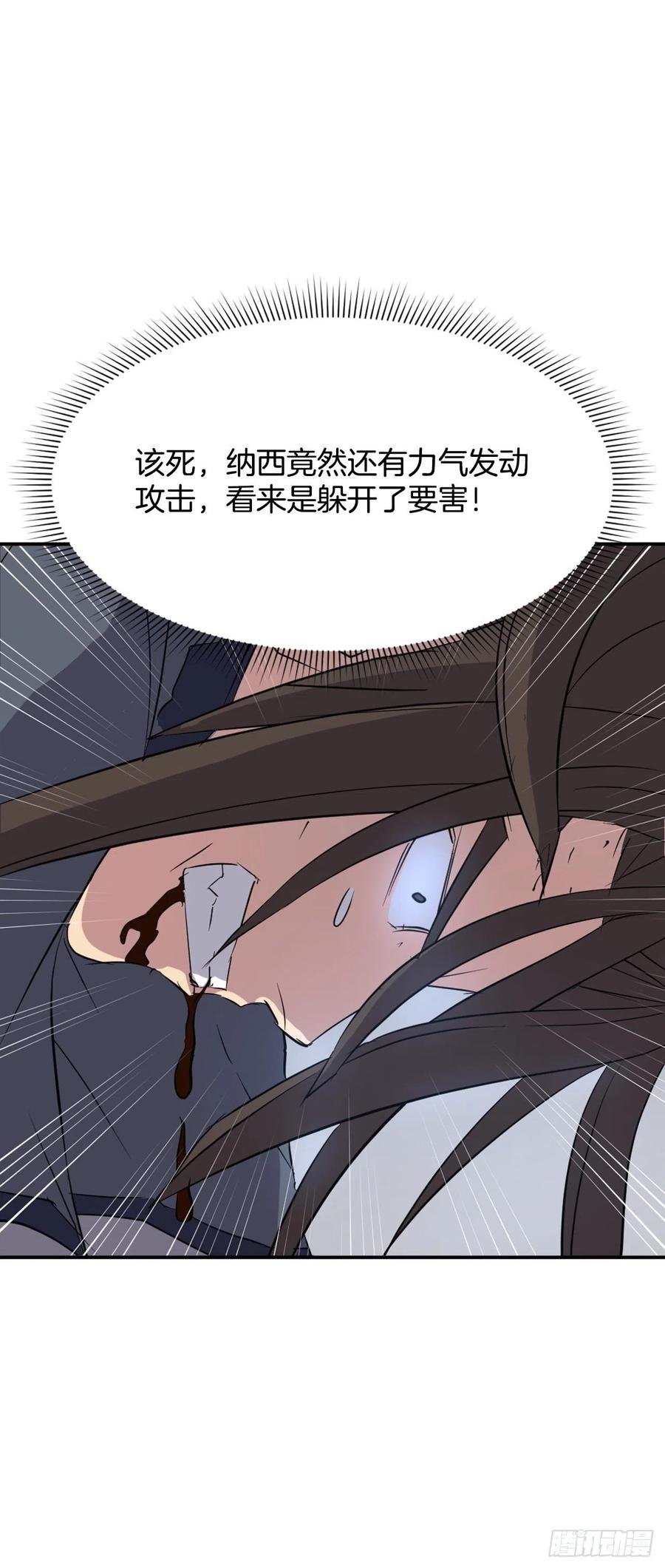 76.好好休息吧