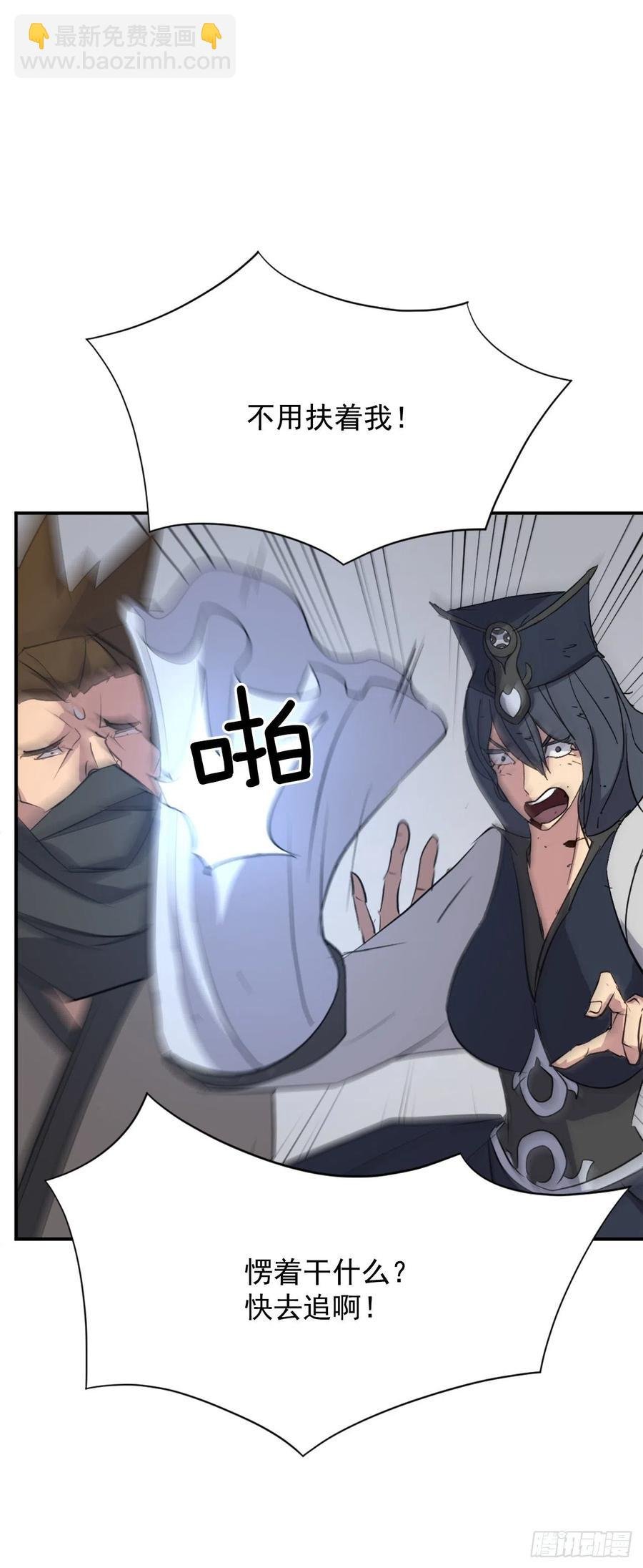 76.好好休息吧