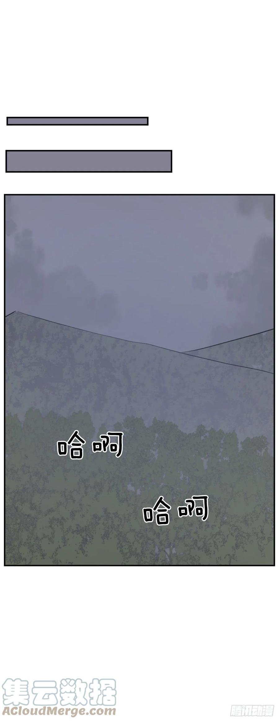 76.好好休息吧