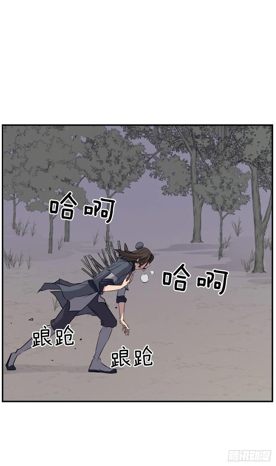 76.好好休息吧