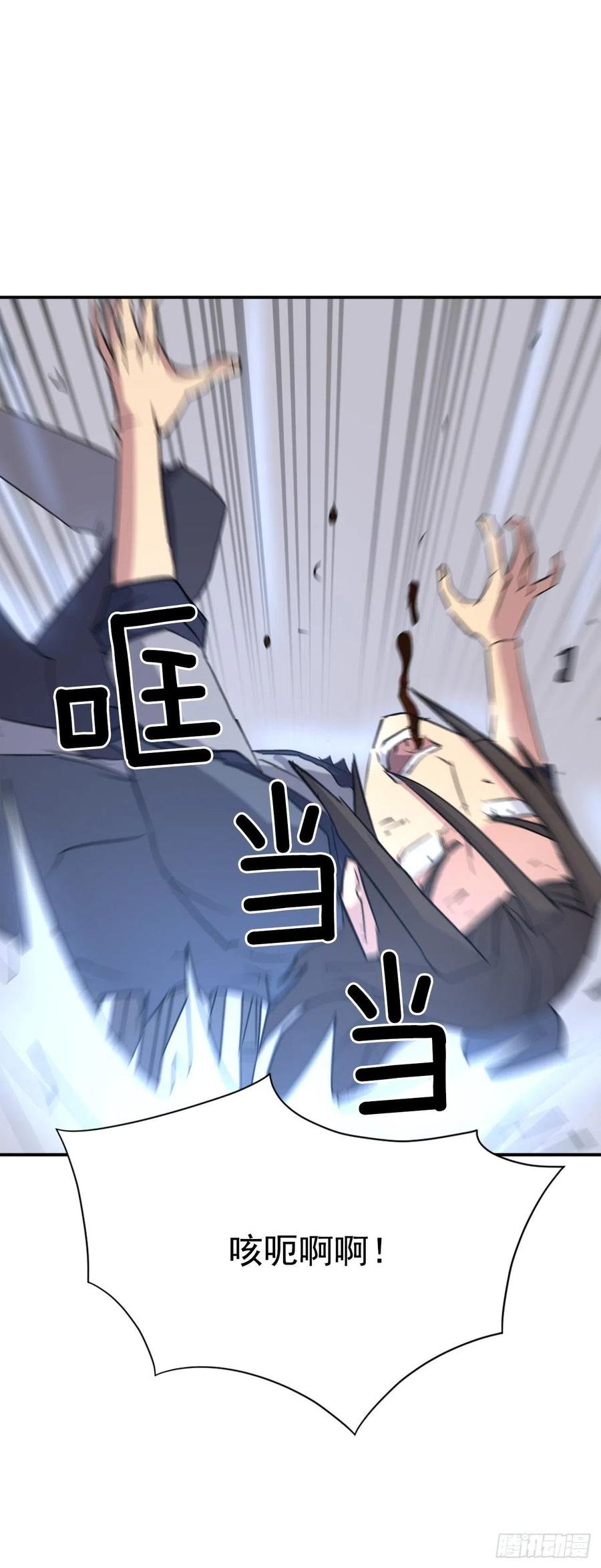 76.好好休息吧