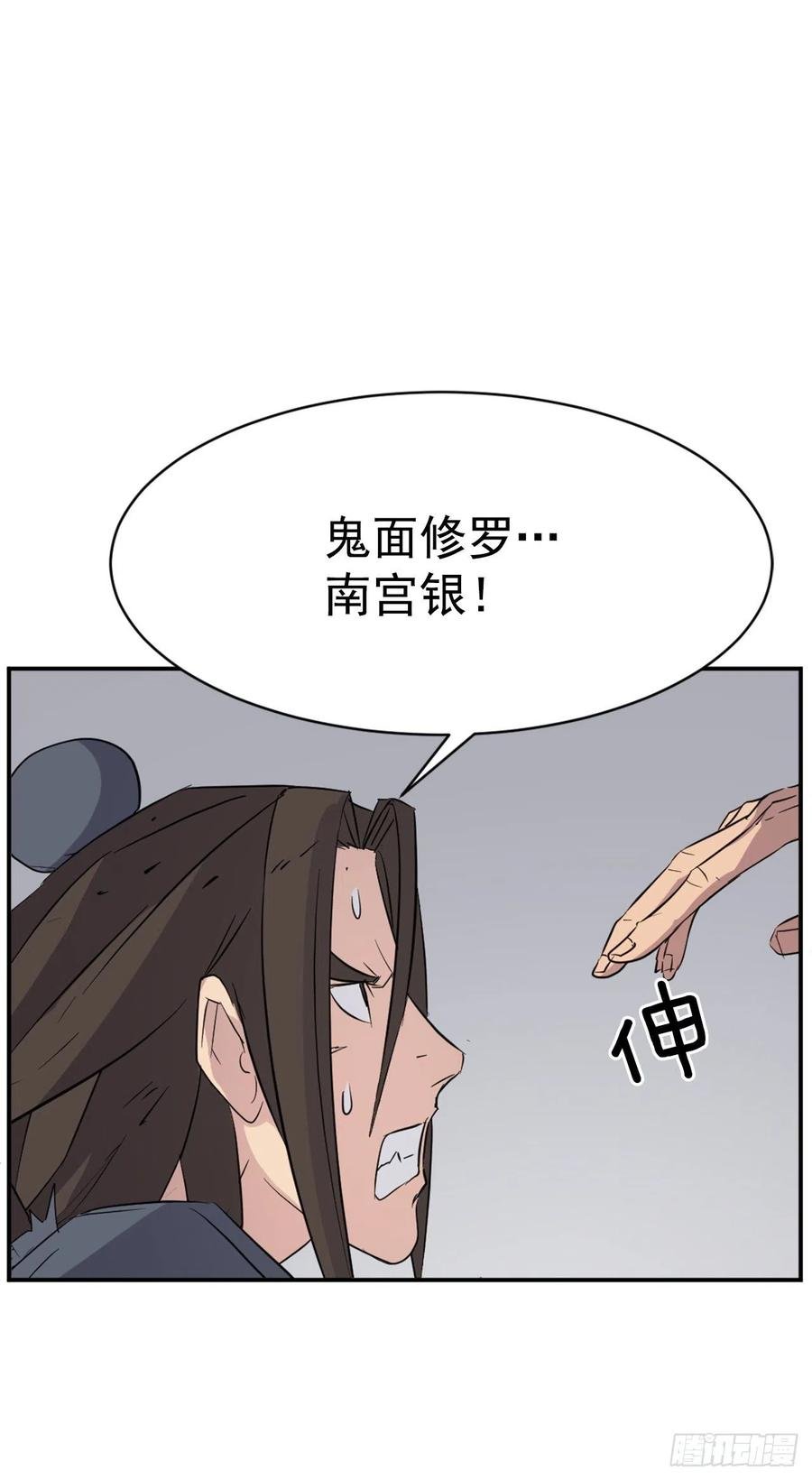 76.好好休息吧