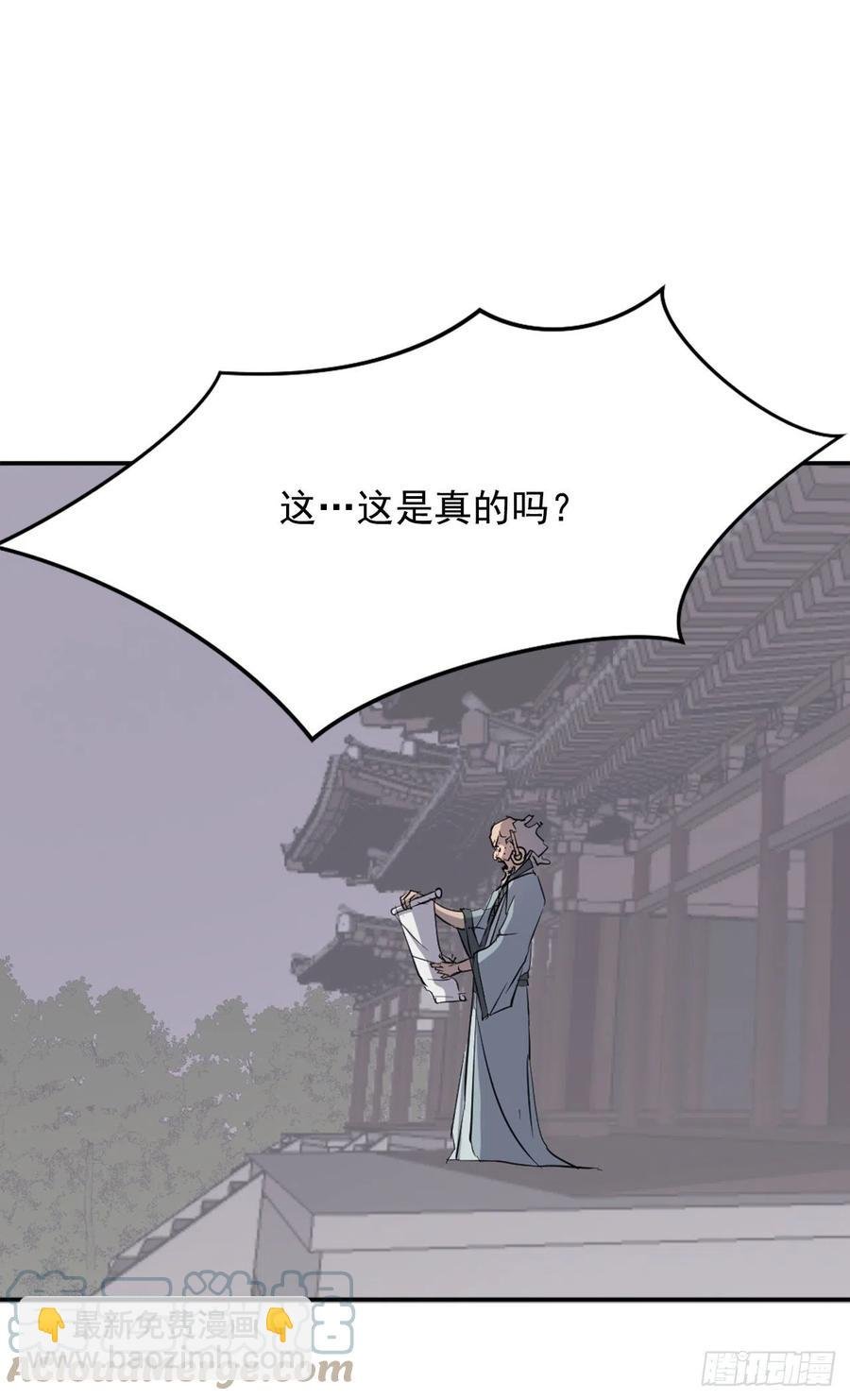 76.好好休息吧