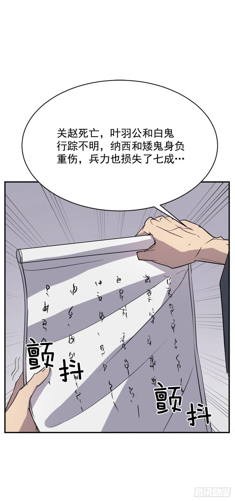76.好好休息吧
