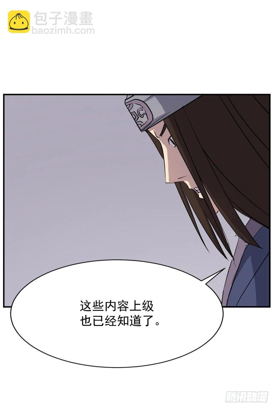 76.好好休息吧