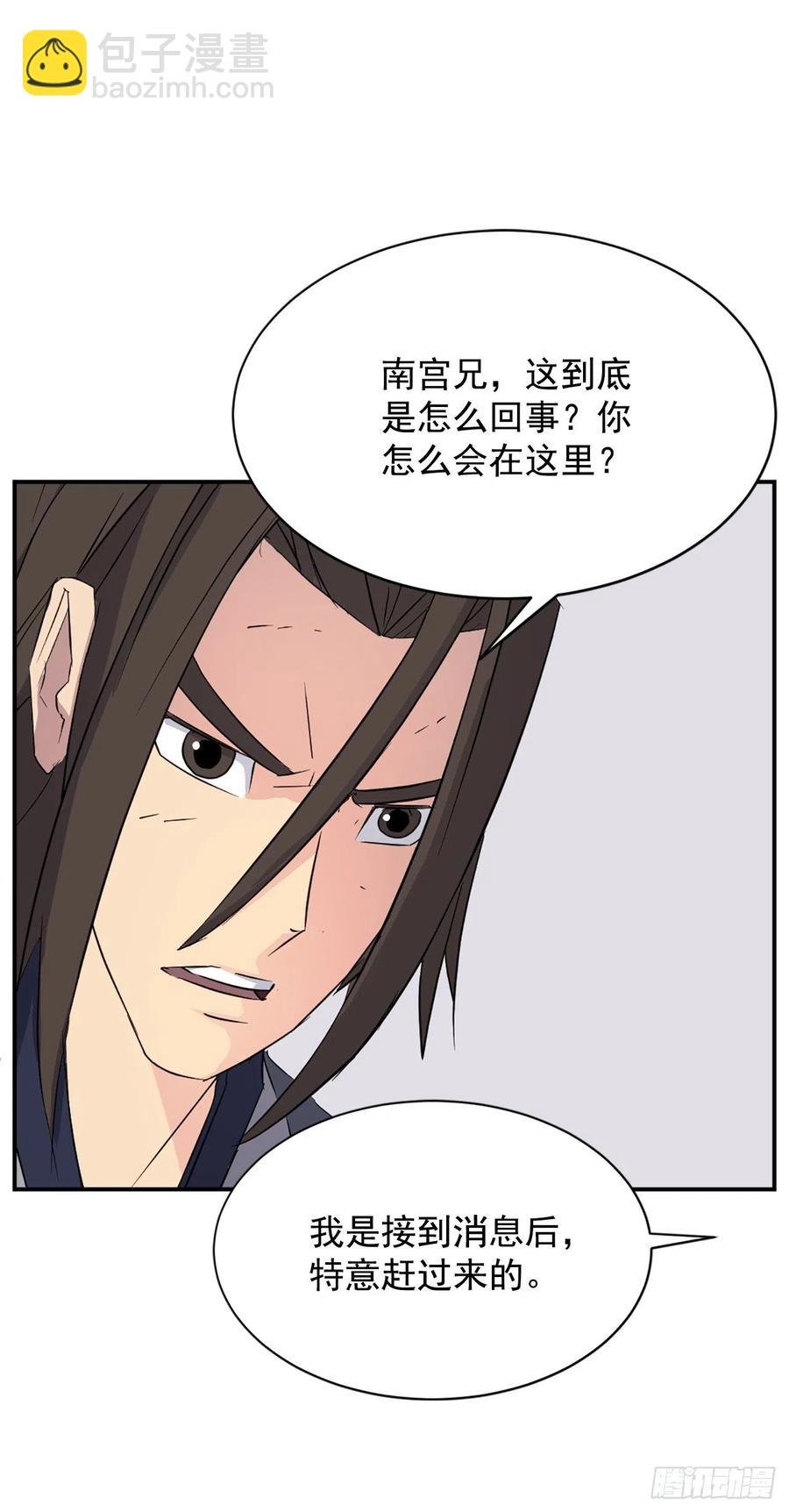 77.苏醒