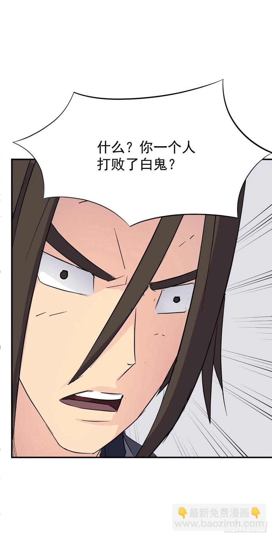 77.苏醒