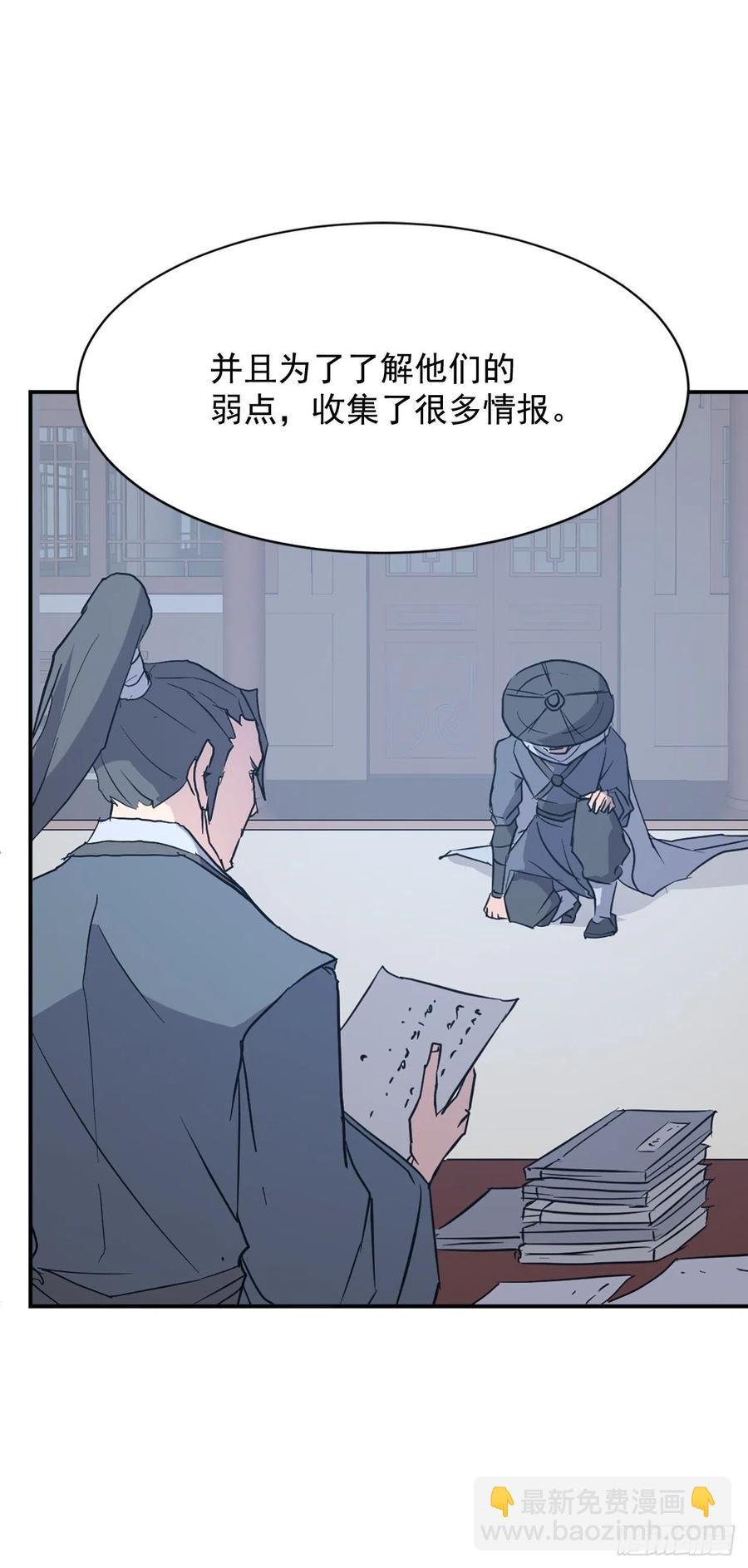 77.苏醒