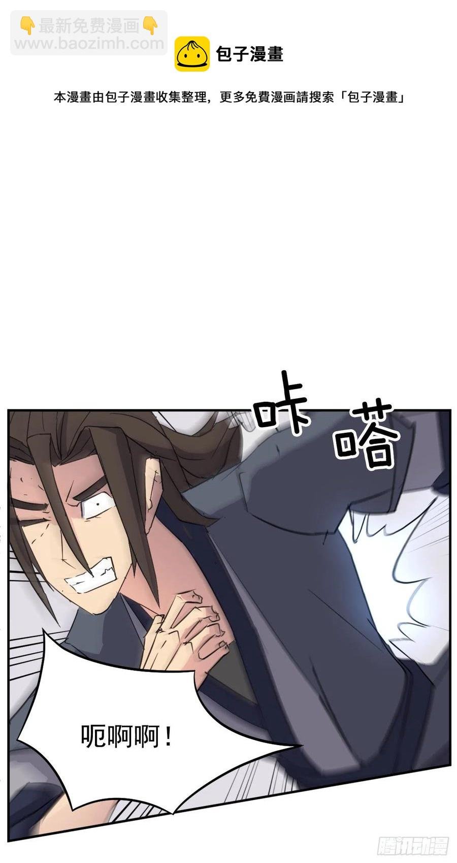77.苏醒