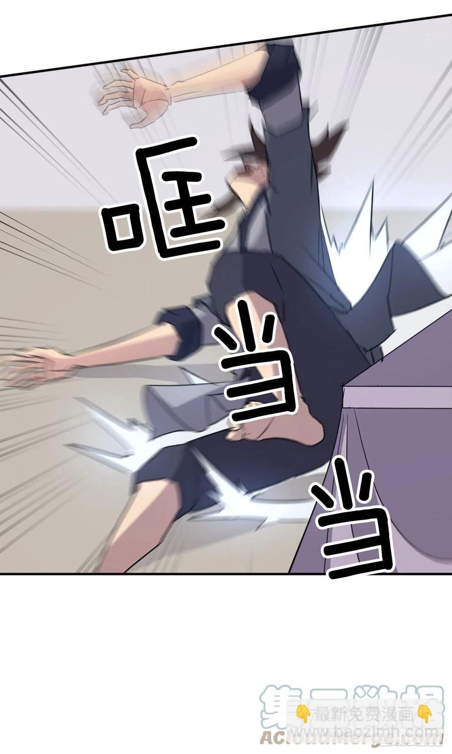 77.苏醒
