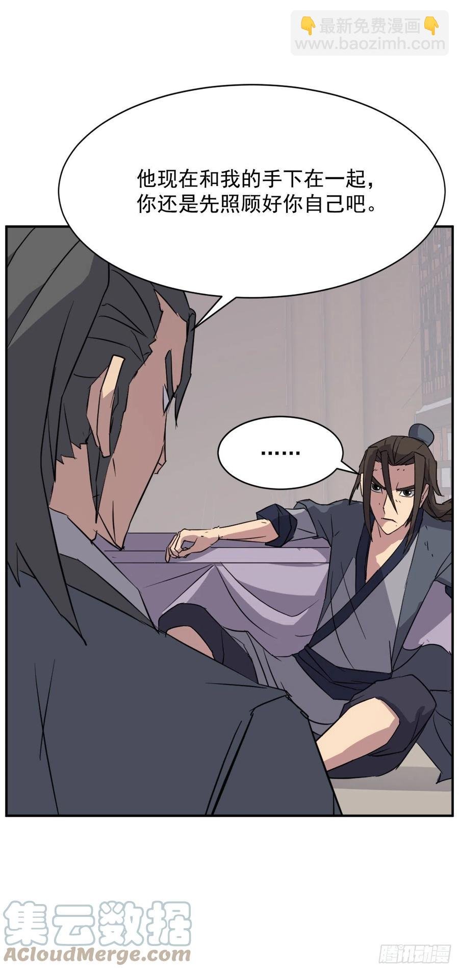 77.苏醒