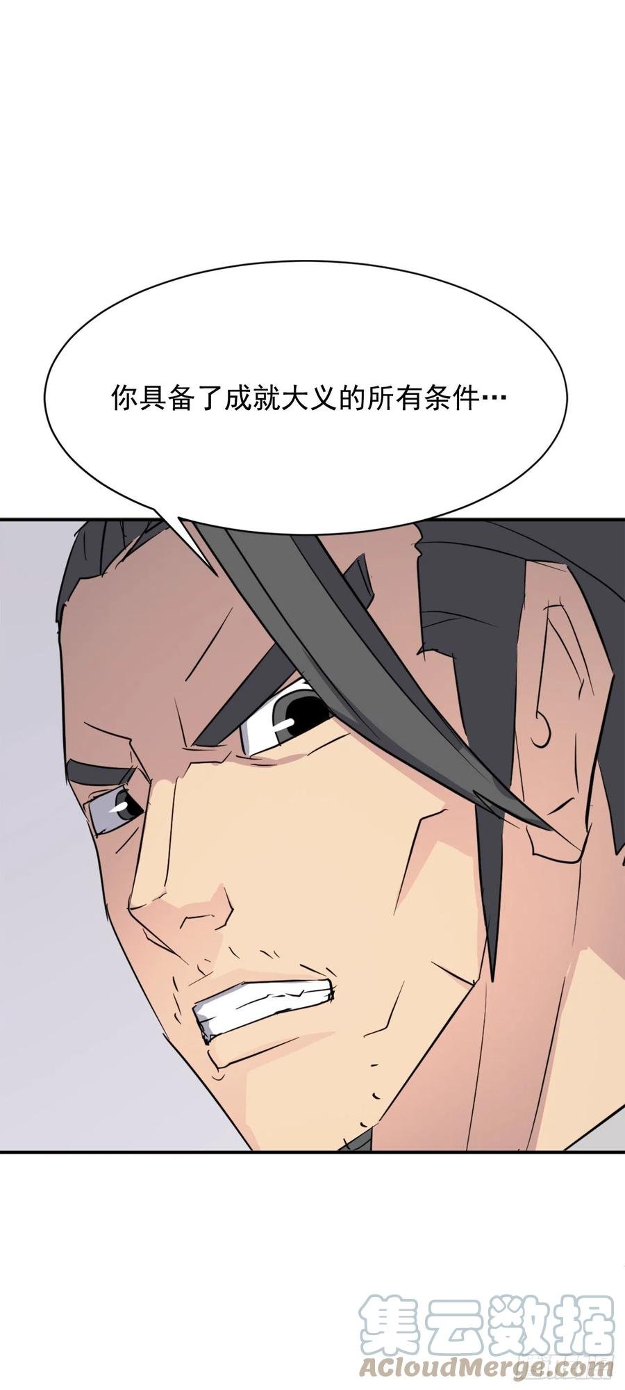 77.苏醒